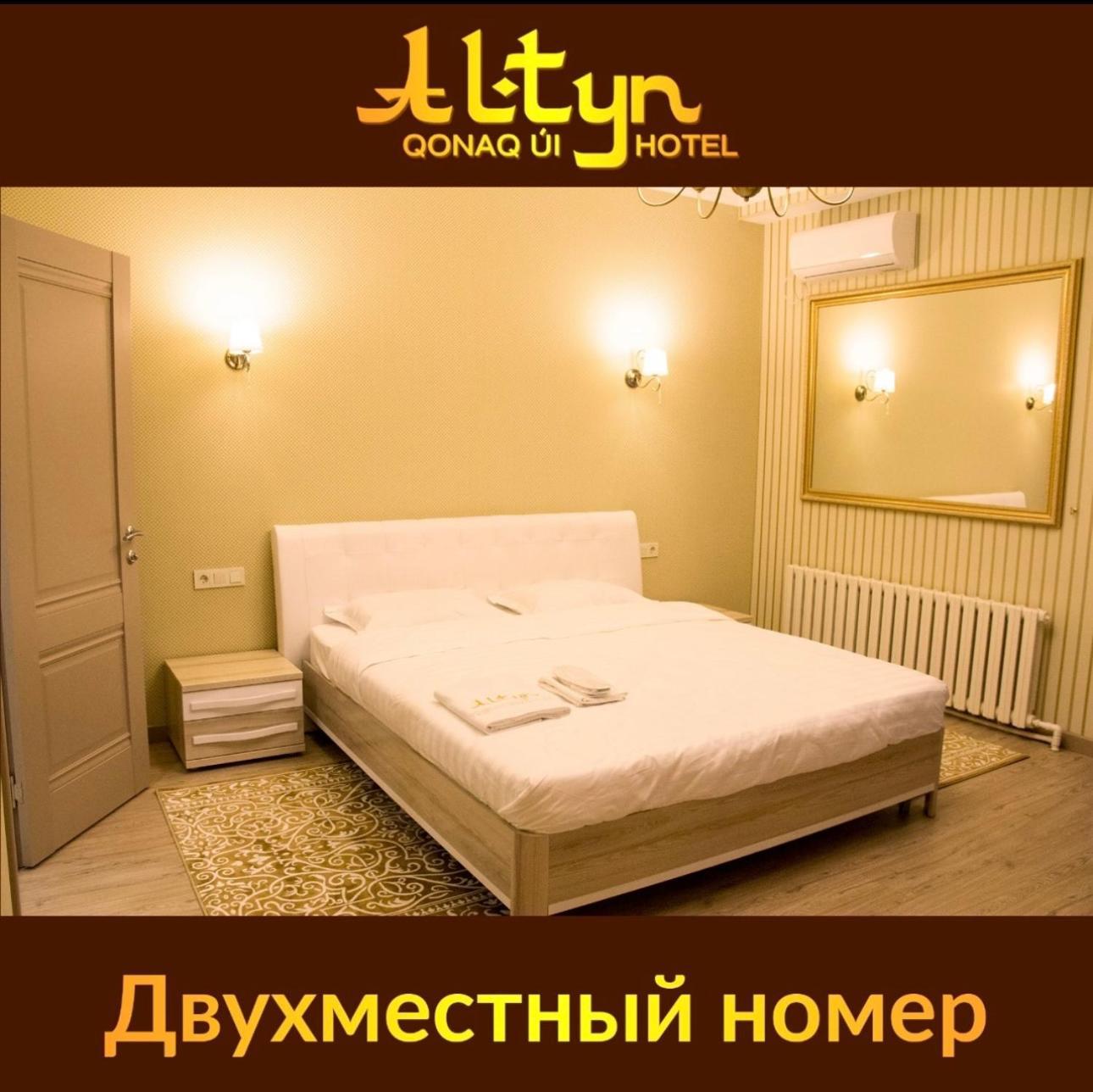 Altyn Aparthotel Nur-Sultan  Exterior photo